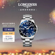 浪琴（LONGINES）瑞士手表 康卡斯潛水系列 機械鋼帶男表L38414966