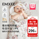 嫚熙（EMXEE）嬰兒包被四季包單初生嬰兒春夏寶寶包巾防驚跳抱被 【秋冬發(fā)熱絨內芯可拆】夢(mèng)幻樂(lè )園 室內0-28℃ 90x90cm