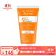 Avene雅漾清爽倍護盈潤防曬霜50ml SPF50+ 新包裝
