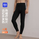 海瀾之家【小火-Air8】保暖褲男雙面絨280g暖姜熱磁療貼片秋褲單褲