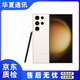 三星（SAMSUNG）Galaxy S23 系列驍龍8二代 6.8英寸大屏高端庫存智能手機超清拍照 S23 Ultra 悠柔白 6.8英寸 256GB雙卡國版
