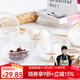 學(xué)廚 玻璃分料碗 甜品蔬菜碗水果沙拉碗圓形透明家用烘焙工具6件套