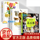 【官方正版】?jì)和埳霞o錄片小自然兒童自然科學(xué)啟蒙繪本書(shū)籍睡前閱讀少兒科普繪本百科全書(shū)小學(xué)生課外知識讀物繪本給孩子視覺(jué)盛宴 【3冊】?jì)和埳嫌涗浧?動(dòng)物圖鑒+植物圖鑒