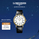 浪琴（LONGINES）瑞士手表 時(shí)尚系列 機械皮帶男表 L49222112