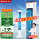 格力（GREE）低噪輕音塔扇家用高顏值智能塔扇大風(fēng)量節能電風(fēng)扇遙控定時(shí)落地扇無(wú)葉風(fēng)扇節能省電空調伴侶 FL-08X62Bg