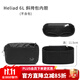 古蟻古蟻guyi適用于始祖鳥(niǎo)Heliad 6L斜挎包毛氈內膽收納改造內襯包袋 【收納撐包】Heliad6L毛氈內膽 無(wú)規格