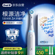 歐樂(lè )B智能電動(dòng)牙刷iO3plus極致白刷頭*2根源潔凈國家補貼京東自營(yíng)京東金榜生日禮物送男友送女友中秋