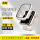 兵宏適用apple watch se3保護膜蘋(píng)果手表se3保護殼殼膜一體se2/1/iwatch s6/s5/s4鋼化防水-40mm星光色
