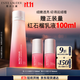 雅詩(shī)蘭黛紅石榴精華水200ml爽膚水緊致提亮護膚品套裝化妝品禮盒生日禮物