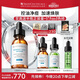 修麗可五酸果酸精華30ml護膚品水楊酸控油祛痘去黑頭生日禮物送女友