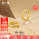 周六福黃18K金耳環(huán)愛心彩金耳圈耳飾女生日禮物C0913183 一對