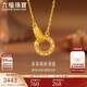 六福珠寶黃金項鏈環(huán)環(huán)相扣碎碎冰圓環(huán)足金禮物 計價(jià)GJG0021DS 約3.12克