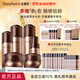 多娜嫻（danahan）人參籽抗皺緊致護膚品套裝韓國進(jìn)口化妝品彈潤補水保濕淡紋送老婆 【6件套】全套養護6件套
