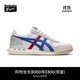 Onitsuka Tiger鬼塚虎男女鞋舒適厚底休閑鞋ULTIMATE 81 EX 復古跑鞋 1183B510 白色/藍色 42.5