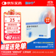 【原研進(jìn)口】順爾寧 孟魯司特鈉片 10mg*5片/盒