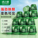 綠之源二代小綠罐除甲醛果凍 新房家用除醛魔盒甲醛清除劑真除醛12罐裝