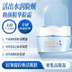 歐貝斯（obeis）煥顏彈潤抗皺面霜 高保濕滋潤鎖水抗氧成分水潤肌膚 男女士臉霜 抗皺保濕面霜50g