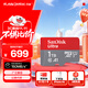 閃迪（SanDisk）1TB TF（MicroSD）內存卡 A1 U1 C10 至尊高速移動(dòng)版存儲卡 讀速150MB/s 手機平板游戲機內存卡