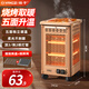 揚子家用五面燒烤型電暖氣烤火爐取暖器小太陽(yáng)電暖器室內電熱爐子快熱爐全方位四面烤火爐暖腳神器 中款頂3側2有燒烤功能金色