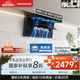 老板（Robam）【爆款小黑翼D1P】頂側雙吸pro超薄抽吸油煙機26大吸力靜音一級能效以舊換新國家補貼可配燃氣灶