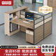森菲亞 辦公室辦公桌職員工位儲物財務(wù)桌子簡(jiǎn)約辦公桌椅組合面對面2人位