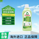 Frosch蘆薈香型衣物護理柔順劑 柔順親膚持久留香   750ml