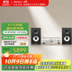 天龍（DENON）PMA600+普樂之聲 MXT20 HiFi套裝 書架箱 家庭影院 無源音箱 藍(lán)牙 音響 音箱 6.5英寸中音喇叭  PMA600+POLK MXT20 HiFi套裝