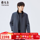雅戈爾（YOUNGOR）尼克服男立領(lǐng)長(cháng)款尼克服錦綸可脫卸兔毛內膽商場(chǎng)同款 灰色 L 175/96A