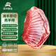 灘洋鮮生 寧夏灘羊肉 原切羔羊排3斤 生鮮冷凍羊肉燒烤手抓清燉年貨送禮