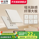 公牛（BULL）G57米絨白膚感超薄開(kāi)關(guān)插座面板蝶翼奶油風(fēng)墻插隱藏暗裝全屋套裝 【正五孔】米絨白 插座