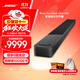 Bose 950 850 550  回音壁杜比全景聲家庭娛樂(lè )揚聲器家庭影院音響 博士 藍牙音箱 電視音箱回音壁音響 950回音壁 經(jīng)典黑 國行官旗店  全國聯(lián)保