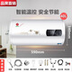 櫻花電熱水器電家用儲水式速熱圓桶扁桶出租房洗澡40/50/60/80升 自己安裝40升圓桶數顯 安全巡航