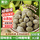 美玏 咸橄欖福建特產(chǎn)500克*2袋手工腌制咸橄欖煲湯燉湯泡茶三寶扎果干