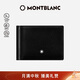萬(wàn)寶龍MONTBLANC大班系列黑色錢夾6片格配金屬票夾5525中秋節(jié)禮物