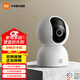 小米智能攝像頭3云臺版 攝像機 500萬(wàn)像素微光全彩 AI人形偵測人形追蹤 攝像頭 雙頻WiFi 小米智能攝像機3 云臺版