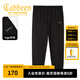 卡賓（CABBEEN）【休閑百搭】男裝熒光logo字母印花休閑褲男2025夏季長(cháng)褲 煤黑色01 L /175/50