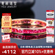 意祿珠寶1.2克拉紅寶石戒指女 18K玫瑰金鑲紅寶石排戒生日禮物送女友 1.2克拉 紅寶石滿(mǎn)圈排戒（14號）