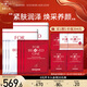 寵愛(ài)之名（For Beloved One） 光之鑰生物纖維面膜潤白保濕組合 光之鑰3片+角鯊烷抗皺3片