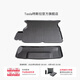 特斯拉（Tesla）官方 2021款 Model X 全天候后備箱地墊（含儲物艙墊）