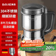 拜杰304不銹鋼粉碎機(jī)家用磨粉機(jī)研磨機(jī)中藥打粉機(jī)料理干粉機(jī)500g容量