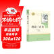 唐詩三百首 人教版名著閱讀課程化叢書 初中語文教科書配套書目 九年級(jí)上冊(cè)