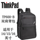聯(lián)想ThinkPad 雙肩背包電腦包 適用14/15.6/16英寸筆記本包 ThinkPad雙肩包TP600-B 14-16寸