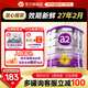 a2奶粉澳洲白金版1234段嬰幼兒配方牛奶粉2段3段新西蘭原裝進(jìn)口900g 3段3罐【膨脹金減16元+送2個(gè)贈(zèng)品 27年1月】