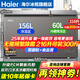 海爾（Haier）雙溫冰柜家用一級能效雙溫雙箱自動(dòng)減霜一邊冷凍一邊冷藏雙開(kāi)門(mén)商用大容量冷凍冷藏保鮮兩用冰柜 216升新一級雙開(kāi)門(mén)+無(wú)需除霜+鋼板內膽 216L