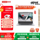 聯(lián)想筆記本電腦YOGA Pro 14 AI元啟 14.5英寸輕薄本銳龍AI 9 365 32G 1T 3K高刷觸控屏【國家補貼20%】