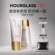HOURGLASS沙漏柔紗保濕修顏乳輕顏小白管自然素顏霜 #1 生日禮物 送女友
