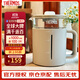 膳魔師（THERMOS）養生壺 煮茶壺 24H預約燒水壺 帶茶漏 玻璃養生壺 智能恒溫電熱水壺 1.2L EHA-1613E-B 