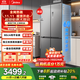 美的（Midea）508L十字對開(kāi)四開(kāi)門(mén)家用冰箱雙系統雙循環(huán)M60超薄零嵌入式底部散熱一級能效風(fēng)冷無(wú)霜 國家補貼20% BCD-508WUSPZM(E) 星塵砂