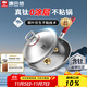 康巴赫（KBH）炒鍋無(wú)涂層不粘鍋真鈦0涂層316L不銹鋼炒菜鍋爐灶通用32cm