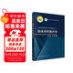 納米材料熱傳導(dǎo)